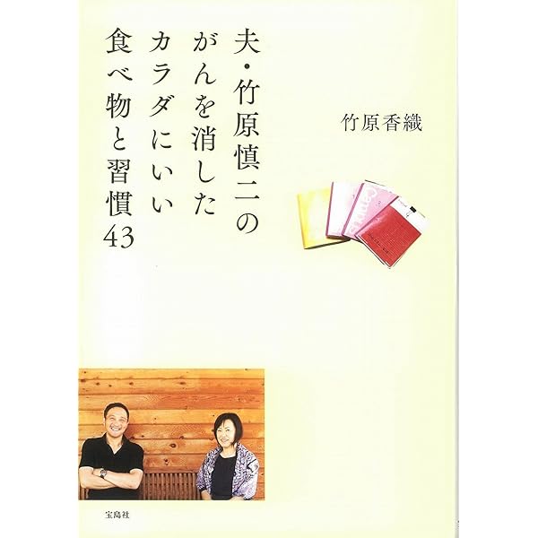 責任と癒し : 修復的正義の実践ガイド 責任と癒し―修復的正義の実践ガイド | ハワード・ゼア, 森田 ゆり |本